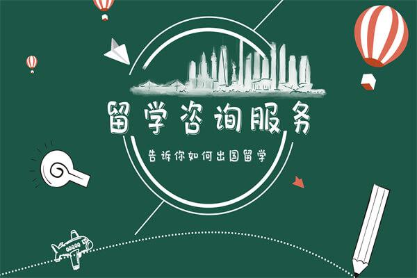 工商管理硕士学位项目
