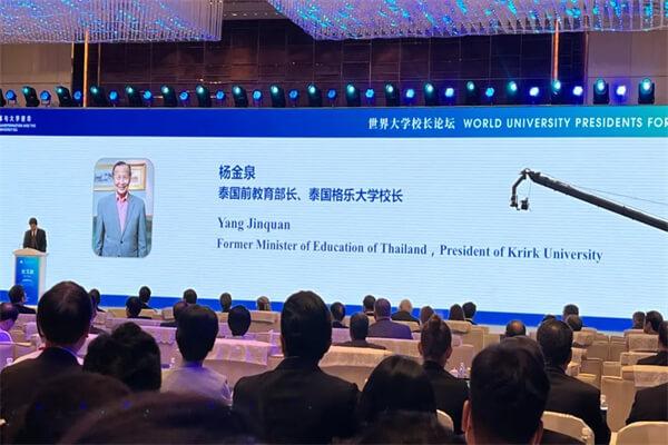 管理工商管理硕士EMBA