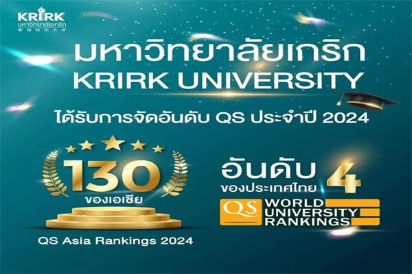 工商管理硕士项目 (Executive Master of Business Administration)